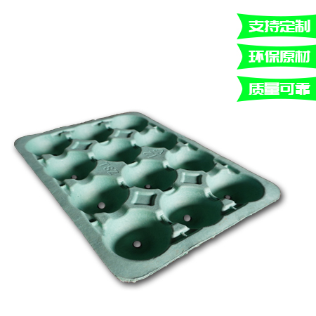 广州绿色纸托