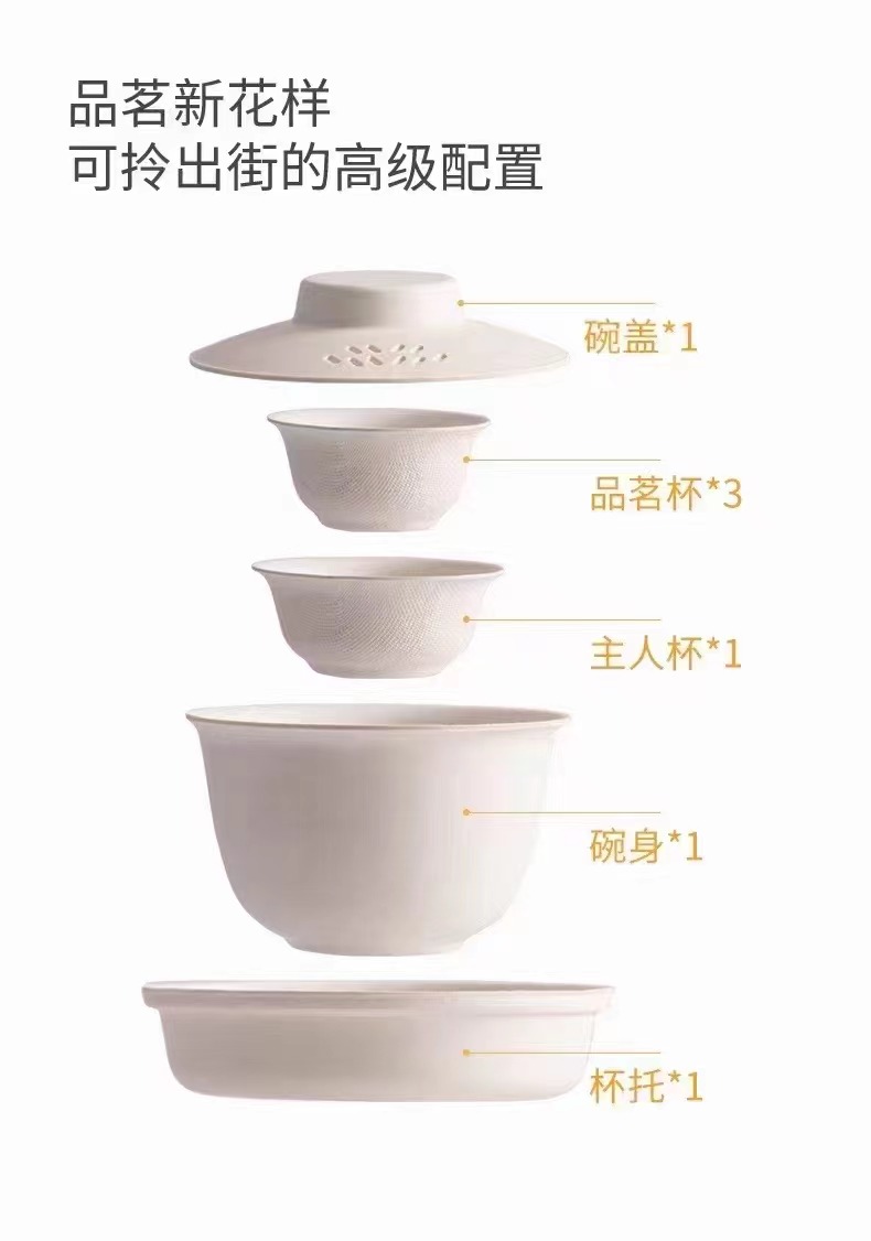 一次性纸塑茶具