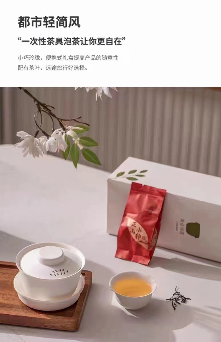 一次性纸塑茶具